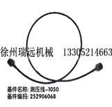 y(c)(xin)-1050 252906068