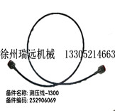 y(c)-1300 ̖(ho)252906069