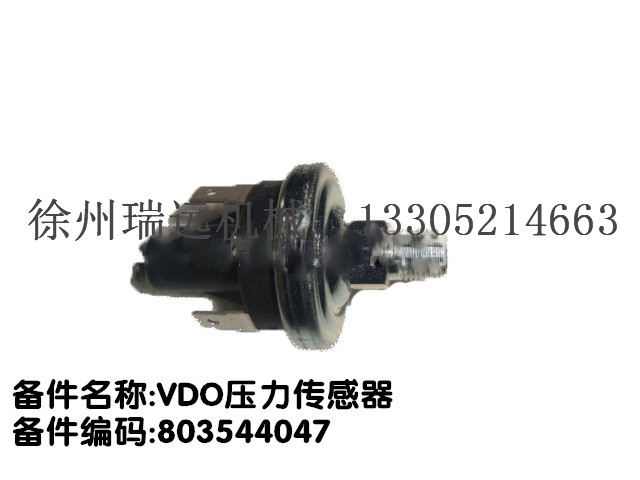 VDO  ̖(ho)803544047