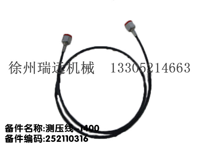 y(c)(xin)-1400 ̖(ho)252110316